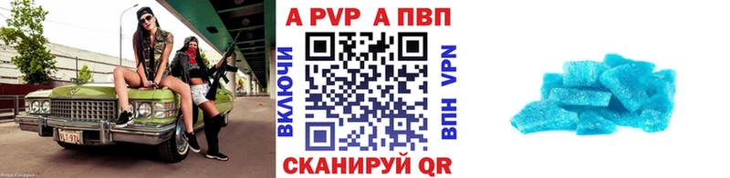 Alpha-PVP мука  Изобильный 