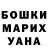 БУТИРАТ оксана Kseniia Moroz