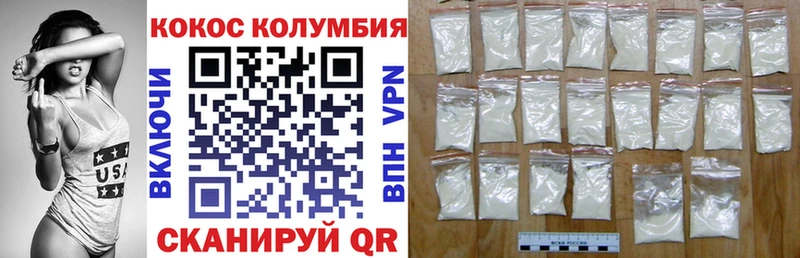 OMG   Изобильный  мориарти клад  Кокаин VHQ 