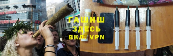 меф VHQ Армянск