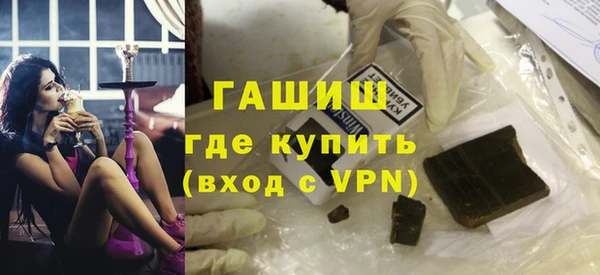 меф VHQ Армянск