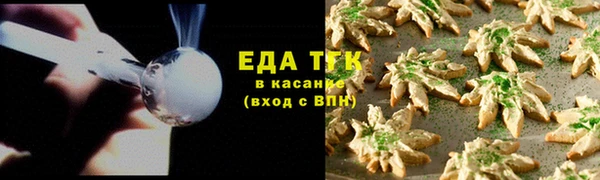 альфа пвп VHQ Арсеньев
