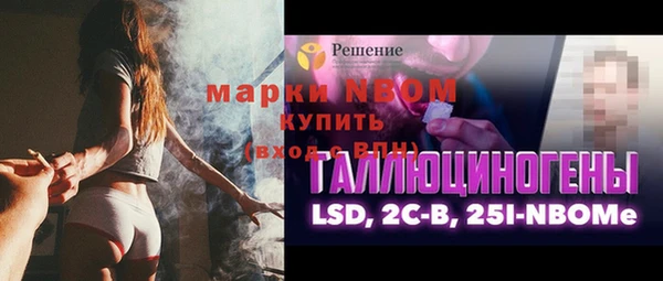 меф VHQ Армянск