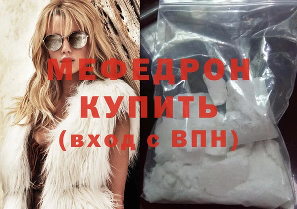 меф VHQ Армянск