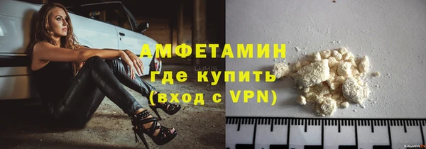 альфа пвп VHQ Арсеньев