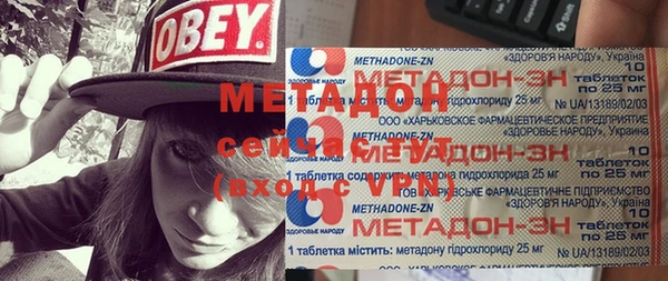 меф VHQ Армянск