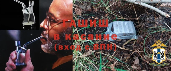 альфа пвп VHQ Арсеньев