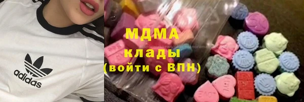 альфа пвп VHQ Арсеньев