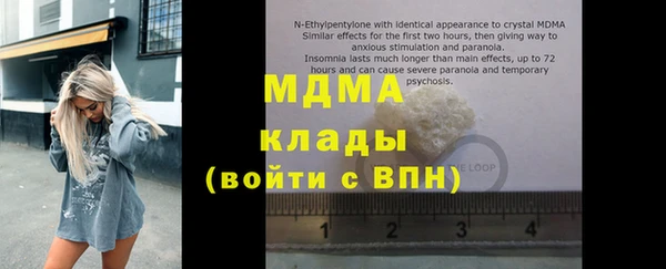 альфа пвп VHQ Арсеньев