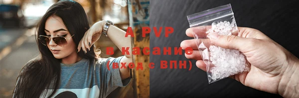 альфа пвп VHQ Арсеньев