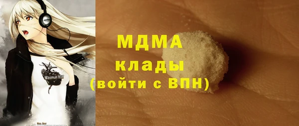 стафф Аркадак