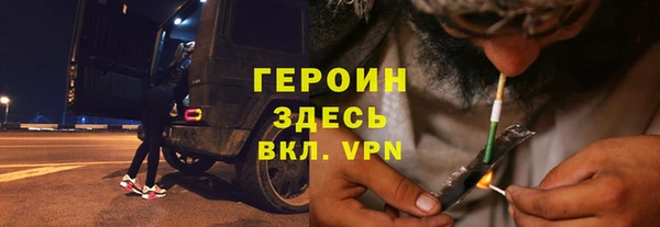 альфа пвп VHQ Арсеньев