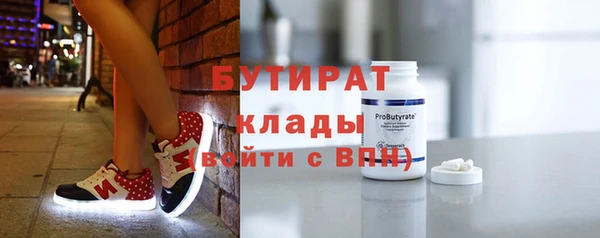меф VHQ Армянск