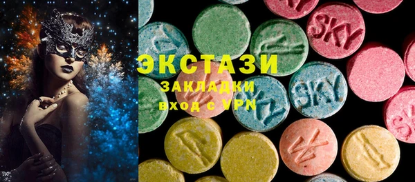 стафф Аркадак