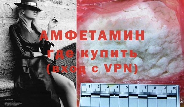 альфа пвп VHQ Арсеньев