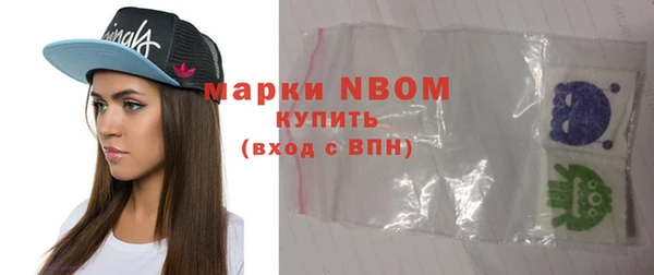 альфа пвп VHQ Арсеньев