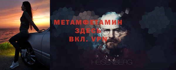 меф VHQ Армянск