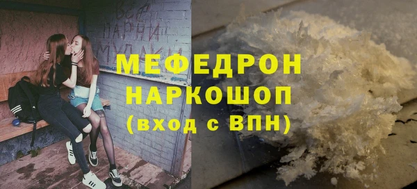 альфа пвп VHQ Арсеньев