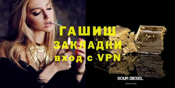меф VHQ Армянск