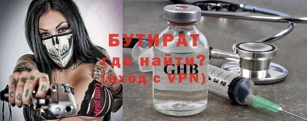стафф Аркадак