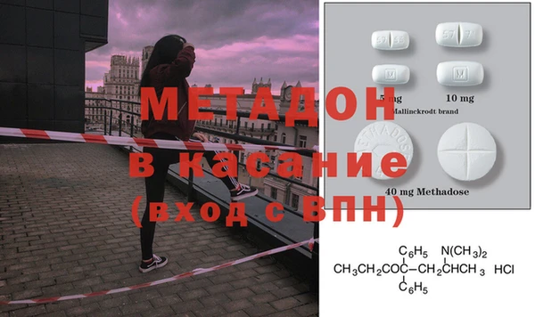 меф VHQ Армянск