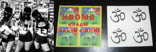 альфа пвп VHQ Арсеньев