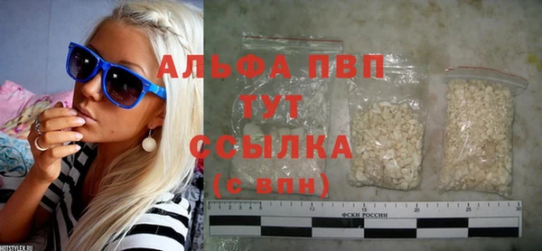 стафф Аркадак