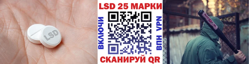 цены   Изобильный  LSD-25 экстази ecstasy 