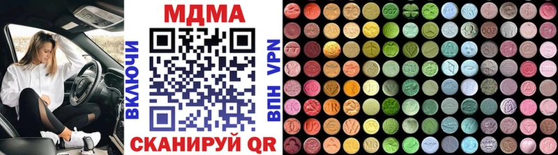 наркошоп  площадка наркотические препараты  MDMA кристаллы  Изобильный 