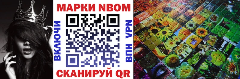 продажа наркотиков  Изобильный  Марки NBOMe 1500мкг 