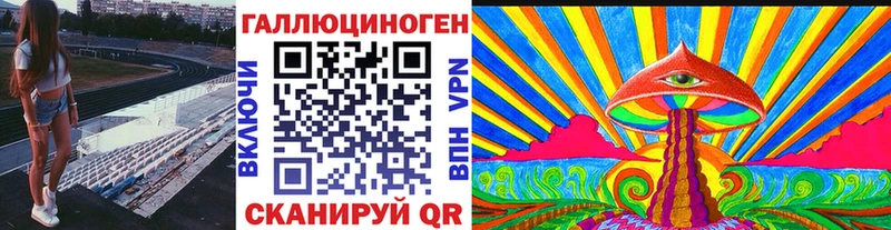 Псилоцибиновые грибы Psilocybe Изобильный