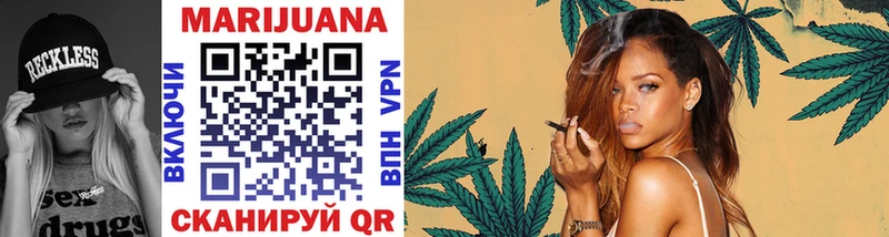 Марихуана SATIVA & INDICA  hydra tor  Изобильный 